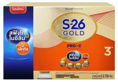 S-26 Gold Pro-C 3 เอส26โกลด์โปรซี สูตร3 ขนาด 2750กรัม 5 ซอง