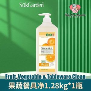 SukGarden Orange Starlight Fruit Vegetable & Tableware Cleaner 1.28kg