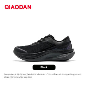 Qiaodan WIDE Giày Chạy Bộ Nam Hỗ Trợ Ổn Định Bàn Chân Rộng Hấp Thụ Sốc Mềm QDB023252292