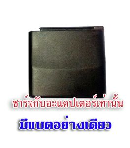 แบตเตอรี่ลิเธียม icom 2gxe/2gxet-t