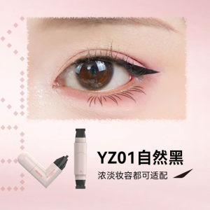 Local Ship 正品保证DEZONE黛庄眼线印章 DEZONE Eyeliner stamp 一体式精准勾勒眼线笔 Precise Outline Eyeliner Hot
