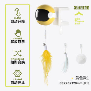 Cat Toy Automatic Lifting Ball Electric Elf Ball Cat Self-Entertainment Toy