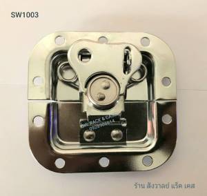 บิดล็อกปีกผีเสื้อเล็ก รหัสสินค้า SW-1003 ล็อกฝากกล่อง อุปกรณ์ประกอบแร็ควัสดุเหล็กหนาชุบโครเมี่ยมเงา สวยแข็งแรงได้มาตรฐาน