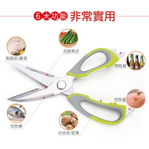 Multifunctional 6 in 1 Kitchen Scissors Multipurpose Stainless Steel Chicken Bone Scissors Gunting