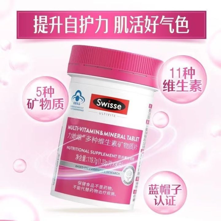 Swisse Women's Multiplex Vitamin e Vitamin b Mineral Zinc Selenium ...