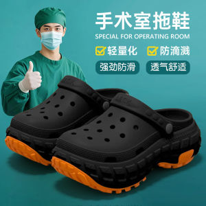 Thick-Soled Perforated Shoes For Men Summer Outdoor Wear 2025 New Model Wear-Resistant Non-Slip Odor-Resistant Specialized Shoes For Mountaineering And Operating Rooms