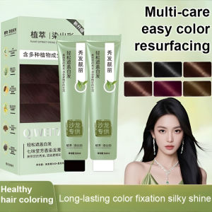 [360-day Colorfastness] Dye-and-care Plant-based Silk Tea Hair Dye