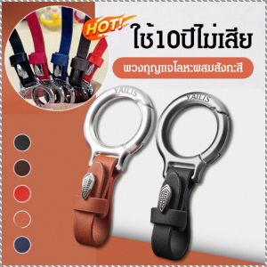 จี้กุญแจ ลักษณะ กระเป๋ากุญแจ โลหะ เบา สง่างาม ที่บ้าน มีหลายสไตล์ ครัวเรือน ผู้ใหญ่
