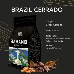 Baramio เมล็ดกาแฟคั่ว Brazil Cerrado 250 กรัม - 1กิโลกรัม (Arabica100%) Tastenote:AlmondChocolateSweetBalanceFull body (คั่วกลาง/กลางค่อนเข้ม/เข้ม)
