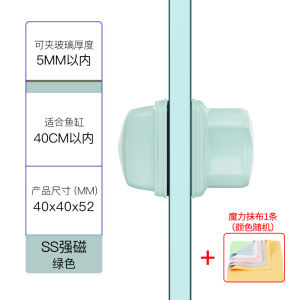 桌面鱼缸刷内壁清理玻璃擦玻璃神器清洁工具刮藻铲强磁力刷刮藻刀Table fish tank brush inner wall cleaning glass wiping glass artifact cleaning tool algae scraper strong magnetic brush algae scraper