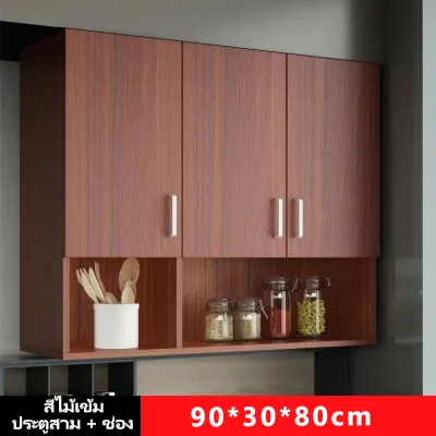 ตู้เก็บของติดผนัง ตู้เก็บของ kitchen cabinet ตู้ กับ ข้าว ตู้แขวนติดผนังครัว ตู้แขวน ติด ผนัง ตู้ห้องครัวติดผนัง มัลติฟังก์ชั่น สามารถกันน้ำ ในห้องน้ำได้