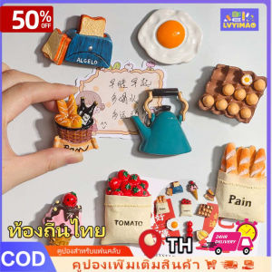 LVYIMAO (ในประเทศไทย) ⚡ แม่เหล็กตู้เย็นสัตว์การ์ตูน 11/12 ชิ้น แม่เหล็กตู้เย็น 3 มิติสร้างสรรค์ สติกเกอร์ตู้เย็น สติกเกอร์หวานน่ารักสำหรับของที่ระลึกเด็ก [คูปอง 50%]