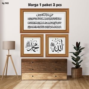 Hiasan Dinding Islami / Hiasan Ruang Tamu / Hiasan Kamar Tidur / Kaligrafi - Allah & Muhammad & Ayat Kursi / aesthetic KG143