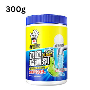 300g old housekeeper drain cleaner powerful solves blockages in kitchen grease toilet