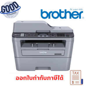 BROTHER มัลติฟังก์ชันเลเซอร์ ขาวดำ ( รุ่น MFC-L2700D )   สีเทา