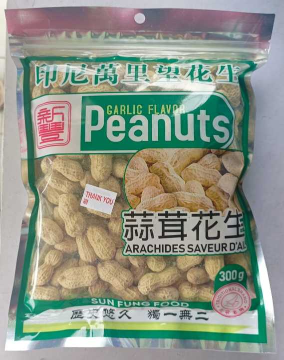 garlic-flavor-peanuts-300g-lazada