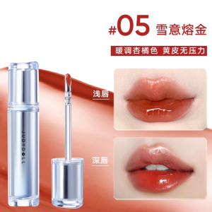 JUDYDOLL 橘朵冰熨斗唇釉 Ice Iron Lip Glaze Lip Gloss Lip Gloss Mirror Lipstick Watery glass lips 唇蜜镜面口红水光玻璃唇不沾杯