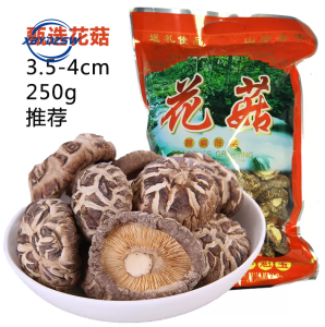 【DFIRE MALL】新货东北干香菇干货 农家小香菇特产级蘑菇大花菇 Dried Mushroom