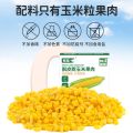 敏星 宝宝脱皮玉米果肉 配料100%玉米 不加盐糖 开袋即食 180g（内含3独立包装）AllerStar Baby Peeled Corn Sarcocarp -6M+. 