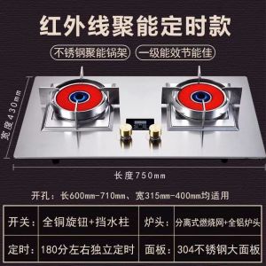 Pub Gas Stove Burner Gas Cooker Stove Burner Fire Burner Table Top Gas Stove Burner Gas Cooker Cooker Household Infrared Energy-Saving Double Burner Desktop 煤气炉