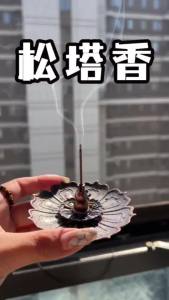 【Ship in 24H】正宗天然松塔香线香经典松木舒缓心情香清新空气室内家居中式用香Authentic Natural Pine Pagoda Incense Incense Incense Classic Pine Soothing Mood Fragrance Fresh Air Indoor Home Chinese Style Incense檀香 線香座松 塔香粒柏木香花開 富貴 香線香檀香香