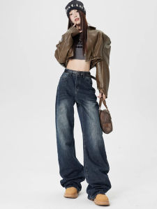 Women’s High  Waist Vintage Straight-Leg Jeans