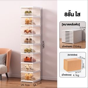 TUSSAH กล่องรองเท้า ชั้นวางรองเท้า กล่องรองเท้าพับได้ พลาสติกแข็ง ใช้เก็บของได้หลากหลาย