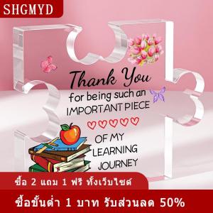 [COD] SHGMYD แผ่นอะคริลิคสำหรับตกแต่งโต๊ะทำงานเป็นของขวัญสำหรับตกแต่งโต๊ะแผ่นโลหะกราฟิกสำหรับเทศกาลวันจบการศึกษาขอบคุณคุณครู