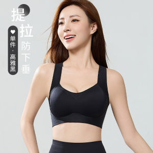 Maniyun High Support Pro Sports Bra Seamless One-piece Fixed Cup Raceback Quick Drying Shockproof Gym Yoga Sportsbra