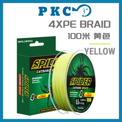 100M Fishing Line 4 Strands Multifilament Super Strong Braided Wire Pe Carp Fishing Smoother Wire