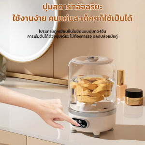 ชุดชั้นใน เครื่องซักถุงเท้า ไร้สายและพกพาได้ เครื่องซักผ้าขนาดเล็ก