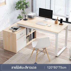 BAIERDI MALL โต๊ะคอมพิวเตอร์ที่เรียบง่ายตั้งโต๊ะมุมโต๊ะห้องนอนรูปตัวLโต๊ะทํางานที่ทันสมัยและเก้าอี้สํานักงานโต๊ะเรียบง่าย