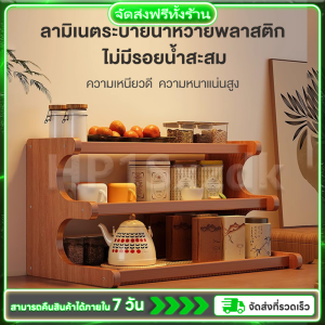 ชั้นวางของบนโต๊ะ ชั้นวางของคุณภาพดีทำจากไม้แท้ สามารถจุได้หลายถ้วย ปราศจากฟอร์มาลดีไฮด์จากไม้ไผ่ ชั้นเก็บของแบบขั้นบันได รับน้ำหนักได้มาก