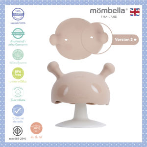 ขายดี! Mombella Mushroom Teether ยางกัดเห็ดสุดนิ่ม คุณภาพสูง ปลอดภัย BPA free แบรนด์อันดับ 1 จากอังกฤษ