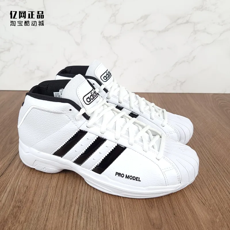 Adidas pro model retro basketball outlet shoes