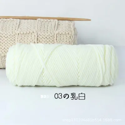 ไหมพรมคอตตอนนม น้ำหนัก100กรัม ไหมพรม 8ply milk cotton yarn