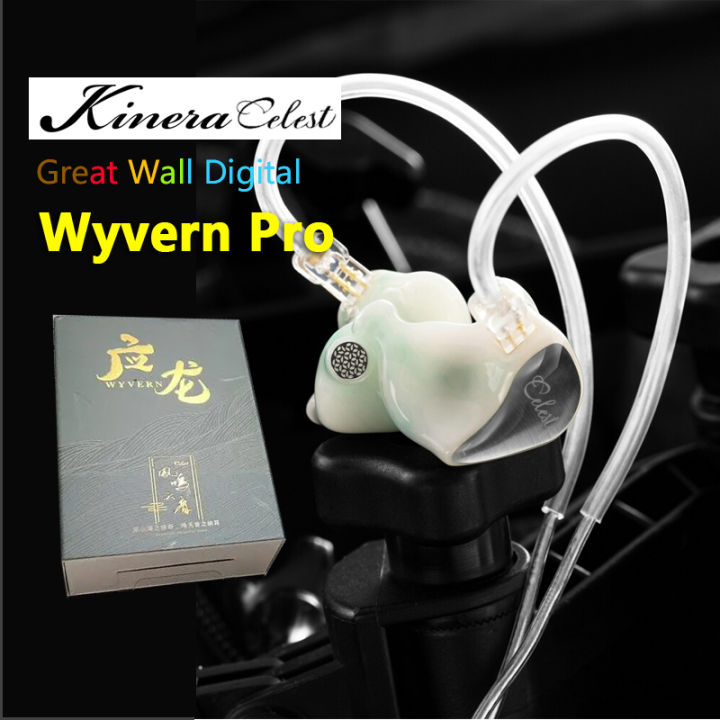 Free Shipping Kinera Celest Wyvern Pro in Ear Earphone Cable with
