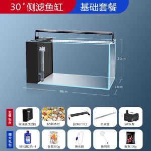 Fish Aquarium Small Fish Tank Table Top Fish Tank Set Aquarium Three-in-One Ultra-White Glass Side Filter Desktop Cylinder Aquarium Tank Fish Tank Full Set