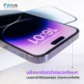 ฟิล์มกระจก เต็มจอ Focus iPhone 16 Pro Max Plus / 15 14 13 12 11 Pro Max / 16e 16 15 14 Plus / 16+ 15+ 14+ 13 12 Mini / SE / X XR XS Max 7 8 8+ 7+ โฟกัส ไอโฟน กันรอย. 