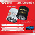 กรองน้ำมันเครื่องซากุระ  โตโยต้า ยาริส เครื่องยนต์ 1.5 ปี 2006-2013 / เครื่องยนต์ 1.2  ปี 2019-2020 / ATIV 1.2 ปี 2017-2022 รหัสสินค้า  C-1109/C-1109XPL. 