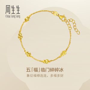 Chow Sang Sang 周生生 999 Pure Gold Essence Hulu Gourd Bracelet for Women 18cm 96208B Price-by-Weight 2.99g Gold