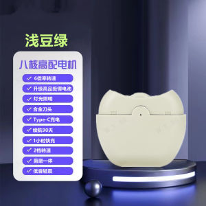 W 【German Precision】Electric Nail Clipper