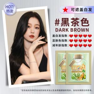 【Buy 5 get 1 free】Bubble Hair Dye 30ml Plant Extract one wash black and whitening hair natural black dye hair cream Hair Coloring Cream extract bubble hair dye/bubble hair dye植物染發膏