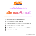 ASUS PRIME GeForce RTX™ 5080 16GB GDDR7 VGA Card (การ์ดจอ)  By Speed Computer. 