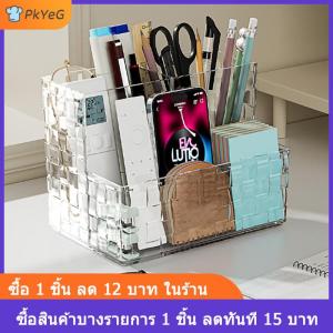 [COD] PkYeG กล่องเก็บเครื่องสำอางแบบหลายช่องกล่องใส่เครื่องสำอางความจุขนาดใหญ่กล่องใส่เครื่องสำอางแบบใสน้ำหนักเบา