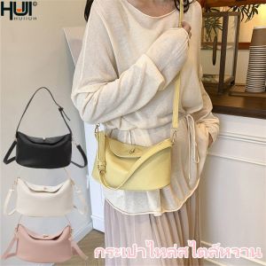 HUIIUH กระเป๋าสะพายกระเป๋าแฟชั่นสบายๆสำหรับผู้หญิงใหม่ที่เรียบง่ายสีทึบอเนกประสงค์ พร็อพเนื้อ