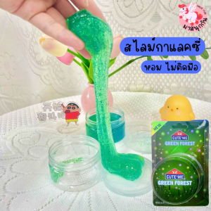 สไลม์กาแลคซี่ สไลม์ น้ำลายเอเลี่ยน สไลม์สีเรืองแสง สีสวยมากๆ หอม ไม่ติดมือ