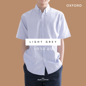 [ไซส์ M-6XL] เสื้อเชิ้ตแขนสั้น ผู้ชาย 16 สี OXFORD SHORT SLEEVE - RALPH T OFFICIAL เสื้อเชิ้ตชาย เสื้อเชิ้ต ผู้ชาย แขนสั้น เสื้อฮาวายชาย men shirt