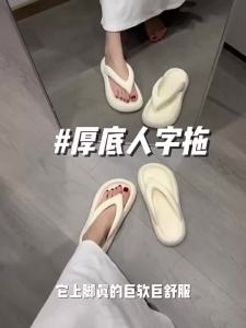 [Free Shipping] Cute Thick-Soled Flip-Flops For Women 2025 New Black And White Cat Design Summer Outdoor Wear Non-Slip Beach Sandals