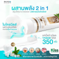 ส่งฟรี KIss คิส ยาสีฟันลดกลิ่นปาก ลดคราบหินปูน ฟันขาว หอมสดชื่น. 